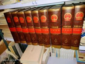 中國(guó)法規(guī)匯編軟件開發(fā) 助力法治信息化的全面解決方案