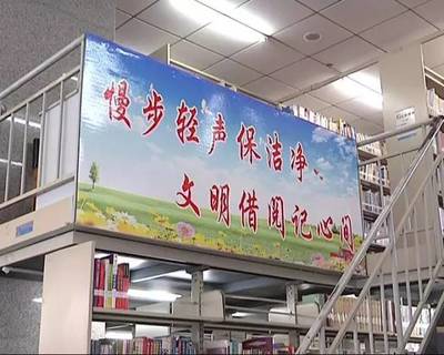 文明創(chuàng)城 溫暖同行 出租車司機(jī)拾金不昧與圖書文明借閱的動(dòng)人故事