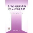 人證 文學與影視交織的人性拷問